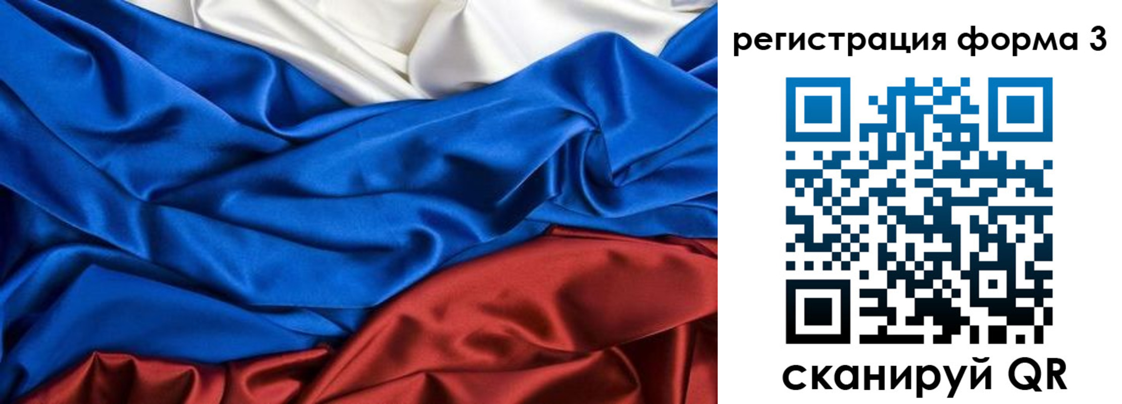временная регистрация надежно в Батайске