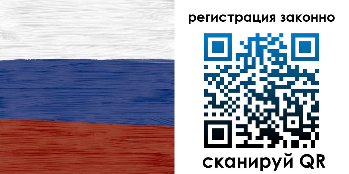 временная регистрация для школы в Батайске