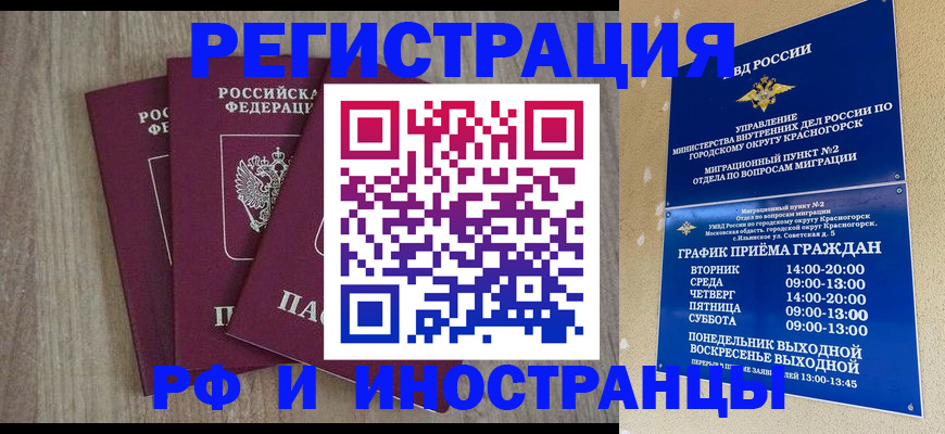 форма 3 в Батайске