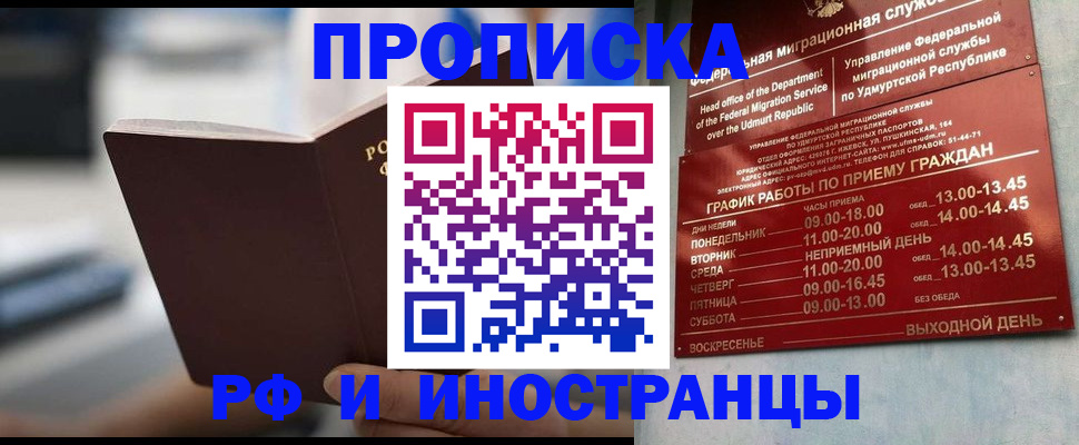 регистрация для дет. сада в Батайске